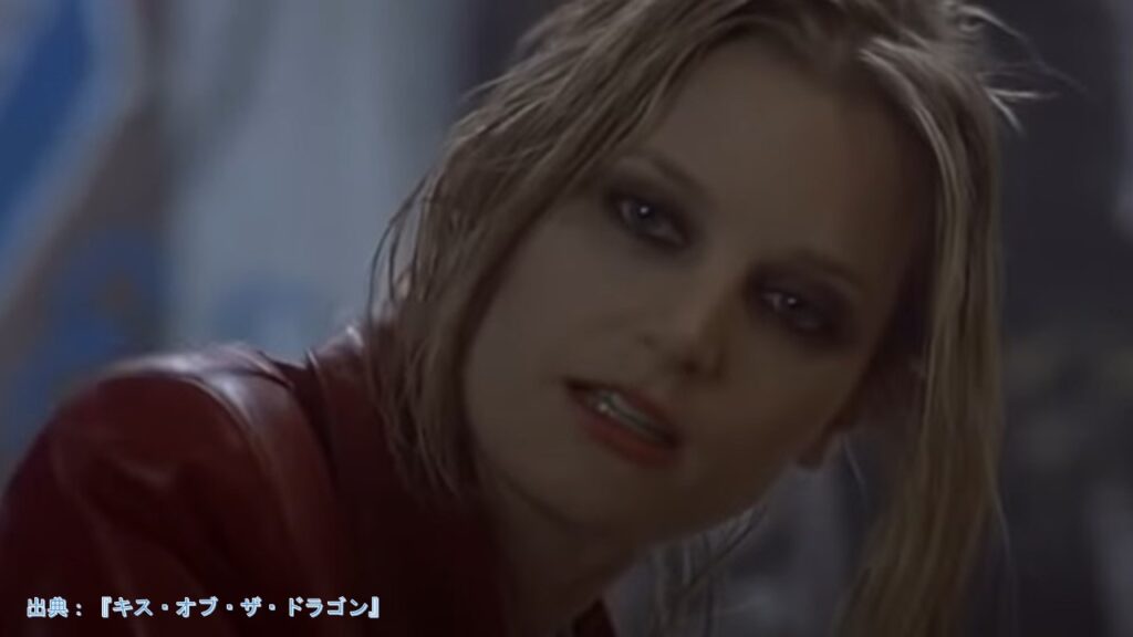 『Kiss of the Dragon』Bridget Fonda Jessica Kamen