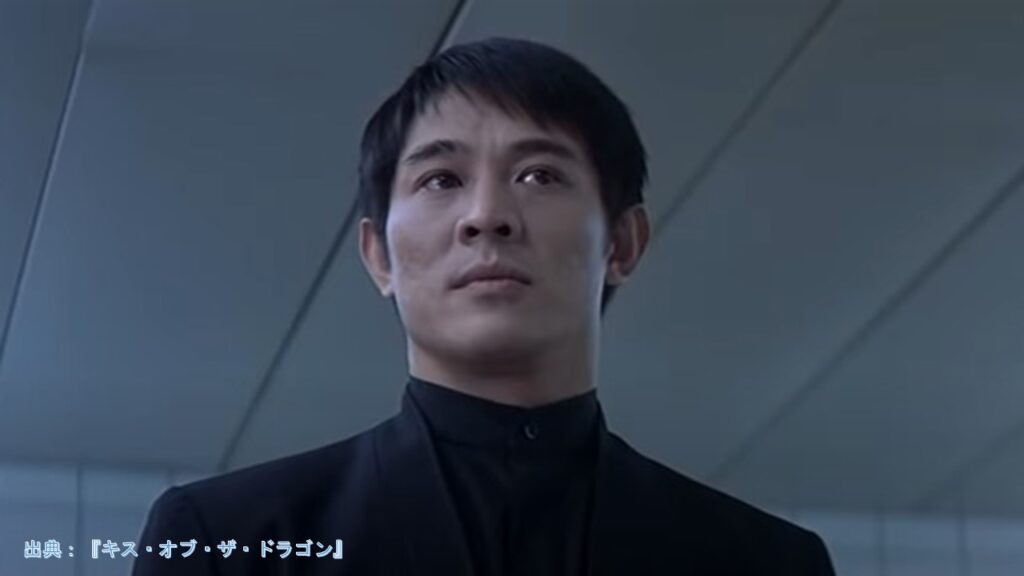 『Kiss of the Dragon』Jet Li Liu "Johnny" Jian