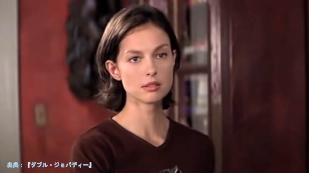 『Double Jeopardy』Ashley Judd（Libby Parsons）