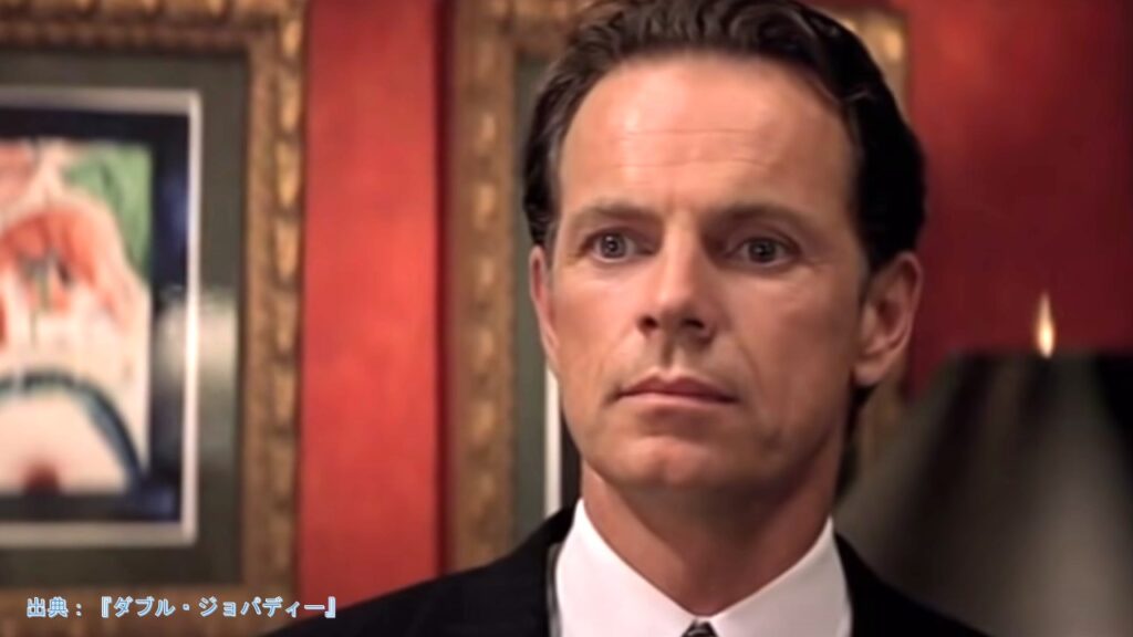 『Double Jeopardy』Bruce Greenwood（Nick Parsons）